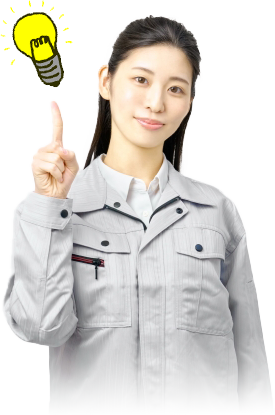 退去立会代行のイメージ