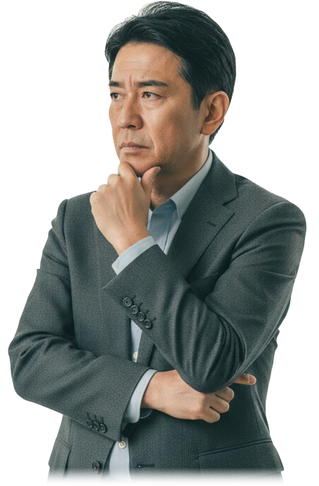 疑問を持つ男性のイラスト